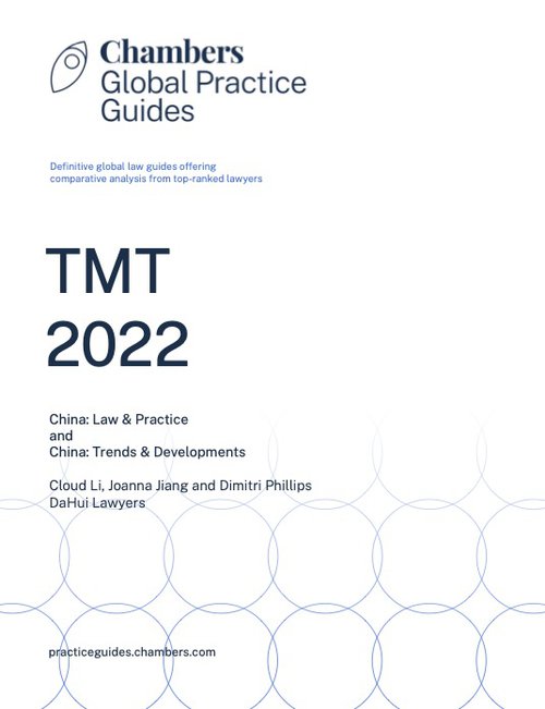 Chambers_TMT_Guide_2022.jpg