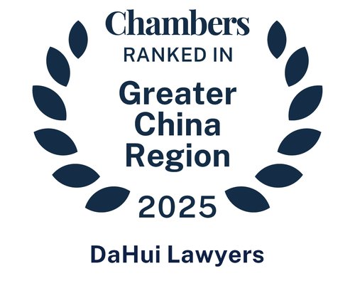 Chambers Logo 2025 - DaHui.jpg